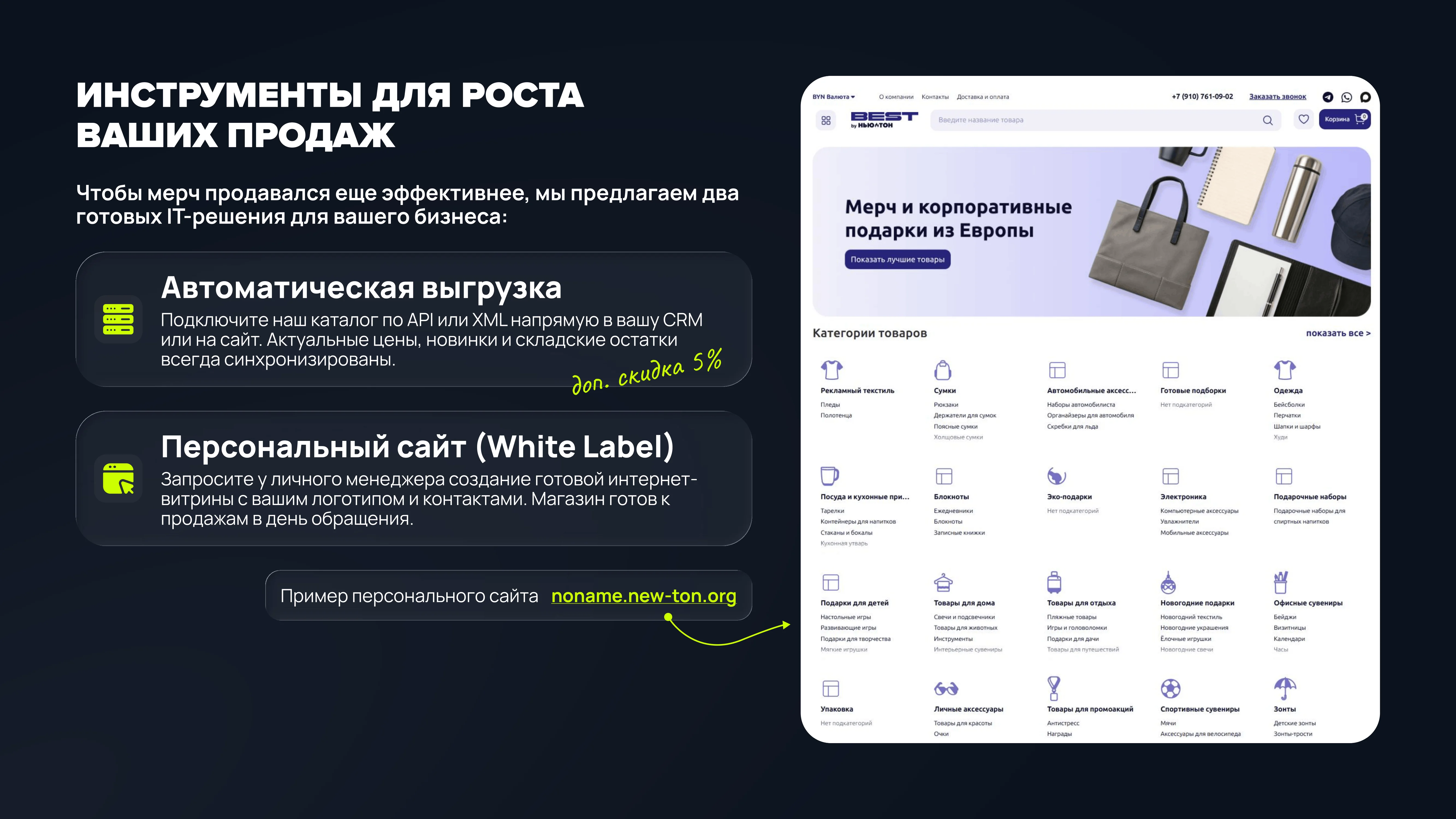 Портфолио 23